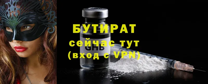 Купить закладку Знаменск A PVP  Меф  Гашиш  Cocaine 