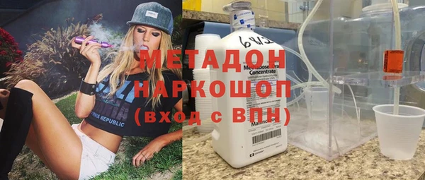 меф Бугульма